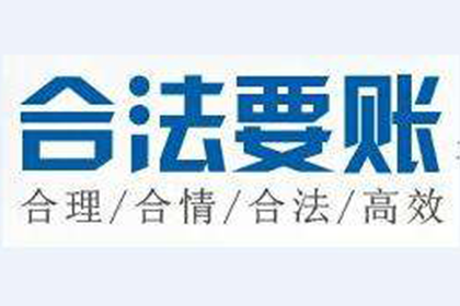 法院判决助力追回400万投资回报